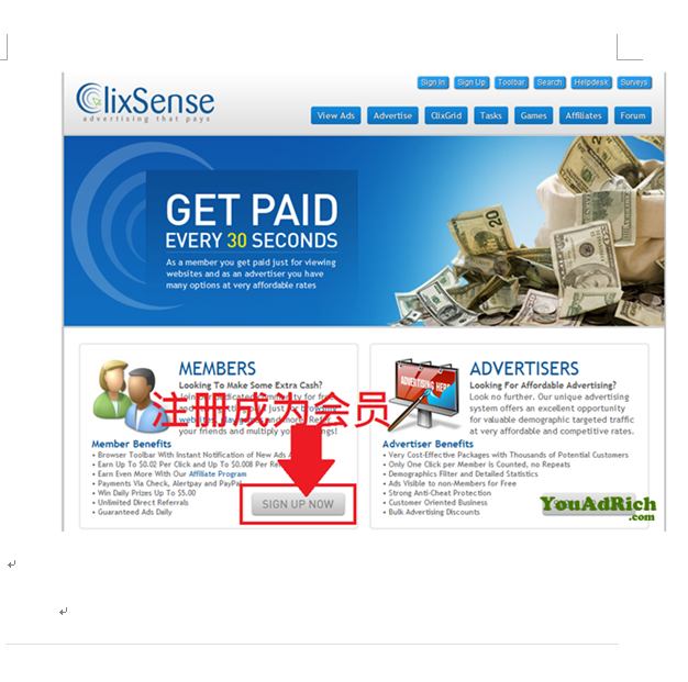 ClixSense 美国点击信誉老站