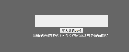250,挂机赚自己的钱,一天挂个几十块(附收款图) 250,挂机赚自己的钱,一天挂个几十块(附收款图)