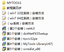 国外mytools挂机赚美元的详细教程 国外mytools挂机赚美元的详细教程