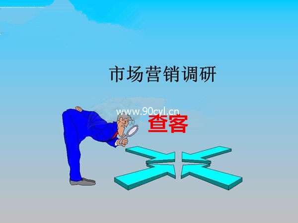 查客捞钱全套教程 查客捞钱全套教程
