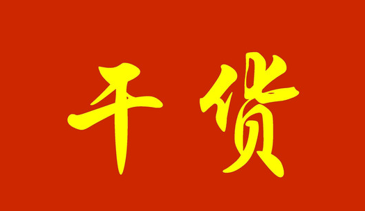 搭建免费WIFI平台引流量 搭建免费WIFI平台引流量