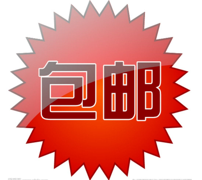 3.9元包邮还能月赚过10万? 3.9元包邮还能月赚过10万?