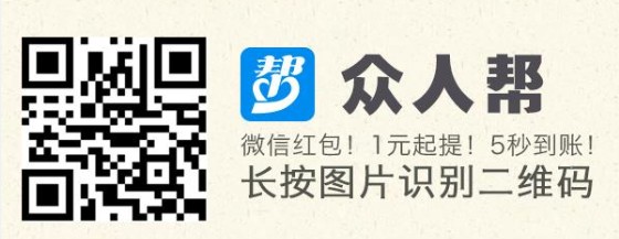 手机任务平台的福音【附收款图】